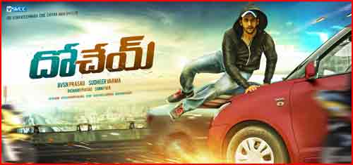 hero naga chaitanya,kriti senon,sudeer varma,b.v.s.n. prasad,sunny mr,telugu movie dochay logo,dochay stills  నాగచైతన్య, సుధీర్‌వర్మల ‘దోచేయ్‌’ లోగో రిలీజ్‌